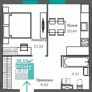 1-к квартира, строящийся дом, 35м2, 1/9 этаж
