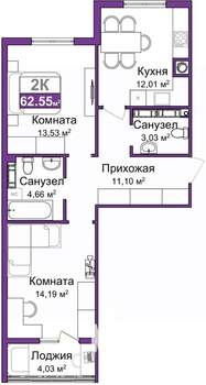 2-к квартира, вторичка, 61м2, 4/9 этаж
