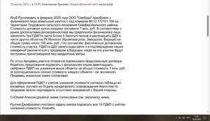 3-к квартира, вторичка, 72м2, 2/9 этаж