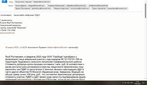 3-к квартира, вторичка, 72м2, 2/9 этаж
