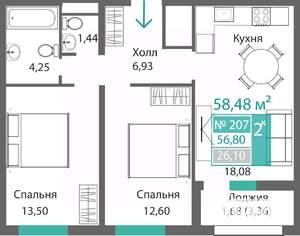 2-к квартира, строящийся дом, 58м2, 2/9 этаж