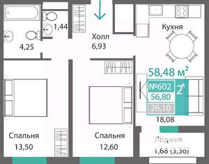 2-к квартира, строящийся дом, 58м2, 6/9 этаж
