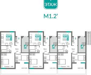 2-к квартира, вторичка, 54м2, 1/8 этаж