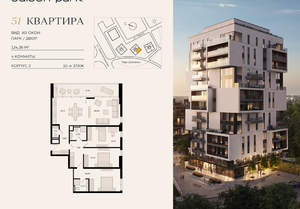 4-к квартира, вторичка, 124м2, 10/12 этаж