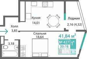 1-к квартира, строящийся дом, 42м2, 6/9 этаж