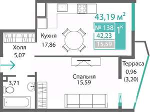 1-к квартира, строящийся дом, 43м2, 1/9 этаж