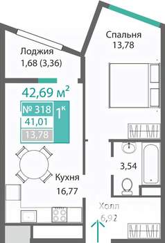 1-к квартира, строящийся дом, 43м2, 3/9 этаж