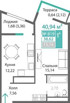 1-к квартира, строящийся дом, 41м2, 8/9 этаж