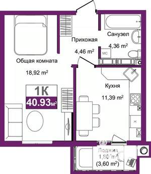 1-к квартира, вторичка, 41м2, 2/9 этаж