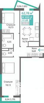2-к квартира, строящийся дом, 63м2, 9/9 этаж