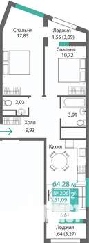 2-к квартира, строящийся дом, 64м2, 2/9 этаж