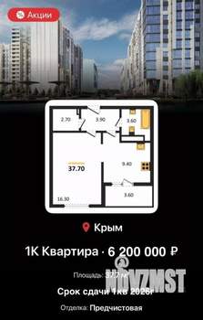 1-к квартира, вторичка, 38м2, 7/14 этаж