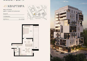 2-к квартира, вторичка, 62м2, 9/12 этаж