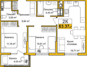 2-к квартира, сданный дом, 61м2, 7/10 этаж