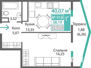 1-к квартира, строящийся дом, 40м2, 9/9 этаж
