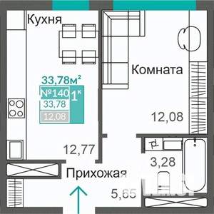 1-к квартира, строящийся дом, 34м2, 4/9 этаж
