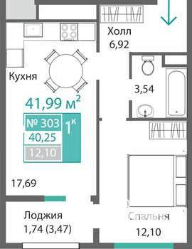 1-к квартира, строящийся дом, 42м2, 3/9 этаж