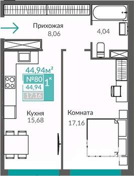 1-к квартира, строящийся дом, 45м2, 3/9 этаж