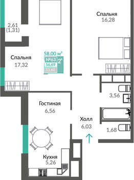 2-к квартира, вторичка, 58м2, 9/16 этаж