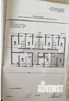 1-к квартира, вторичка, 41м2, 6/9 этаж