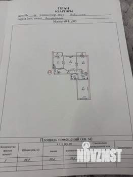 3-к квартира, вторичка, 97м2, 11/11 этаж