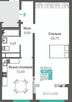 1-к квартира, строящийся дом, 50м2, 2/16 этаж