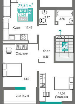 2-к квартира, вторичка, 75м2, 2/8 этаж