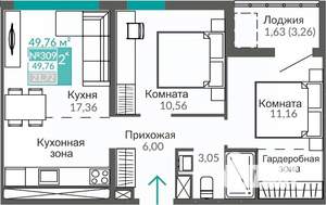 2-к квартира, строящийся дом, 50м2, 5/9 этаж