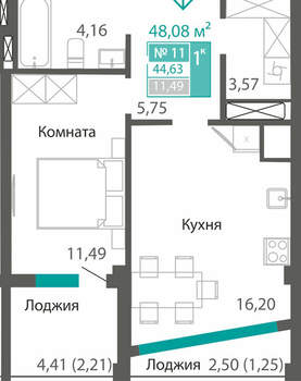 1-к квартира, вторичка, 45м2, 2/7 этаж