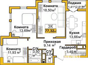 3-к квартира, вторичка, 77м2, 6/16 этаж