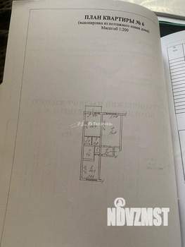 2-к квартира, вторичка, 60м2, -2/9 этаж