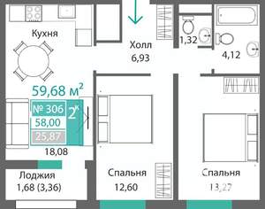 2-к квартира, вторичка, 58м2, 3/9 этаж