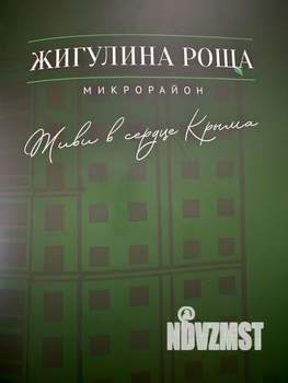 1-к квартира, вторичка, 38м2, 13/21 этаж