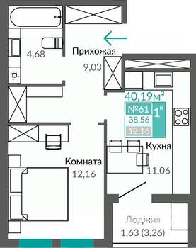 1-к квартира, строящийся дом, 39м2, 9/9 этаж