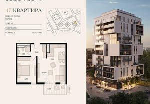 2-к квартира, вторичка, 53м2, 9/12 этаж