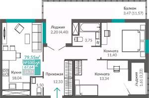 2-к квартира, вторичка, 68м2, 6/9 этаж