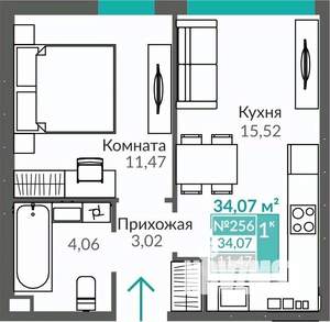 1-к квартира, строящийся дом, 34м2, 1/9 этаж
