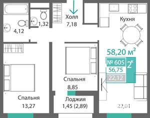 2-к квартира, строящийся дом, 58м2, 6/9 этаж