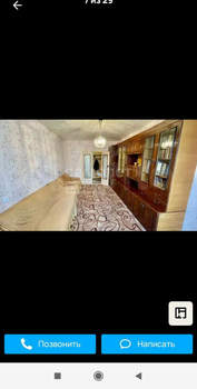 3-к квартира, вторичка, 64м2, 9/9 этаж