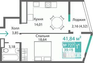 1-к квартира, строящийся дом, 42м2, 7/9 этаж