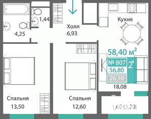 2-к квартира, строящийся дом, 58м2, 8/9 этаж