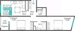 2-к квартира, строящийся дом, 62м2, 5/9 этаж