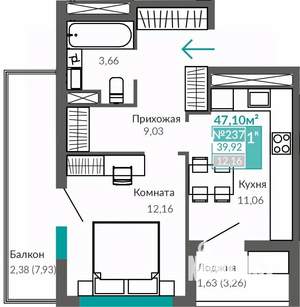1-к квартира, строящийся дом, 40м2, 9/9 этаж