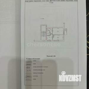 2-к квартира, вторичка, 42м2, 1/5 этаж
