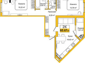 2-к квартира, вторичка, 66м2, 9/9 этаж