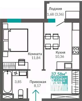 1-к квартира, строящийся дом, 36м2, 7/9 этаж