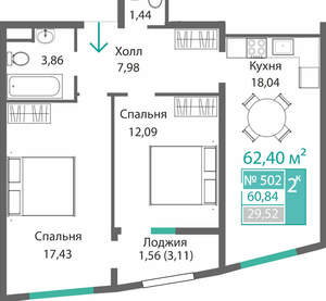 2-к квартира, вторичка, 62м2, 5/9 этаж