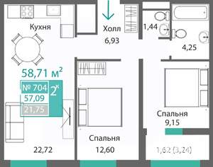 2-к квартира, строящийся дом, 59м2, 2/9 этаж