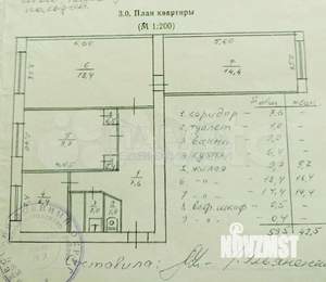 3-к квартира, вторичка, 60м2, 1/5 этаж