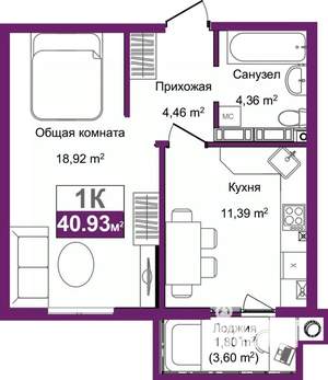 1-к квартира, вторичка, 41м2, 7/9 этаж
